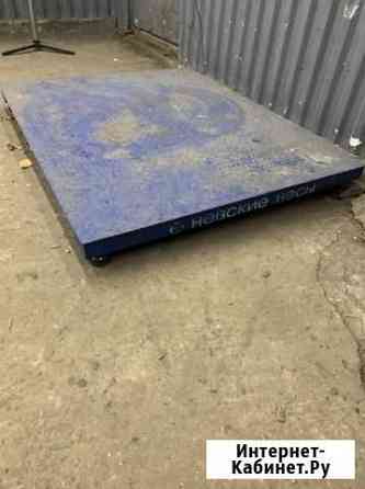 Весы Нижний Новгород