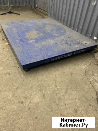 Весы Нижний Новгород - изображение 1