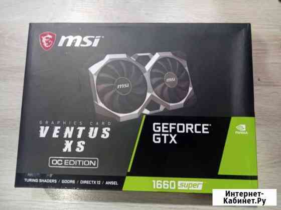 Nvidia geforce gtx 1660 super Тамбов