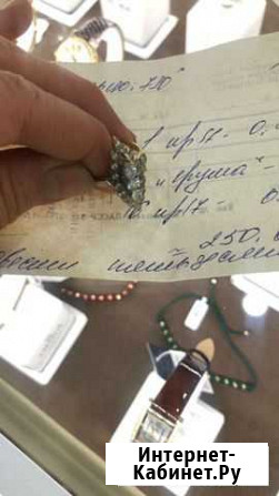 Золотое кольцо с бриллиантом Каспийск - изображение 1