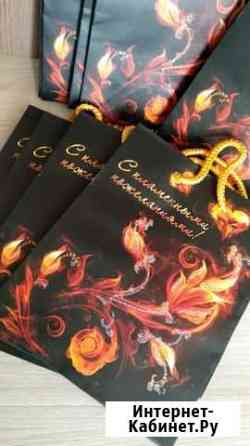 Пакеты подарочные Ульяновск