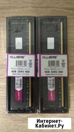 Оперативная память DDR3 16GB (2x8GB) 1600Mhz Тихвин - изображение 1