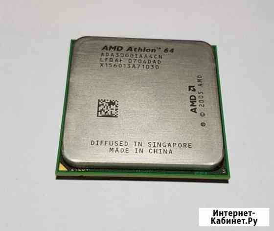 Процессор AMD Athlon 64 3000+ - ADA3000IAA4CN Прокопьевск