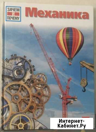 Книги Ноябрьск - изображение 1