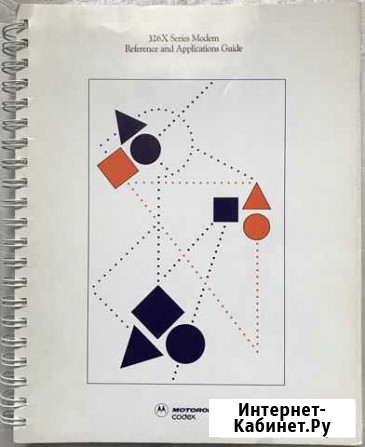 Инструкция (мануал) к модему Motorola Codex 326X Москва - изображение 1