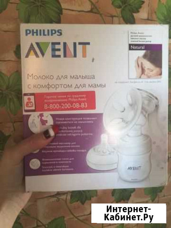 Молокоотсос ручной Благовещенск - изображение 1