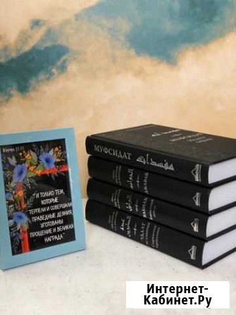 Книги Хасавюрт - изображение 1