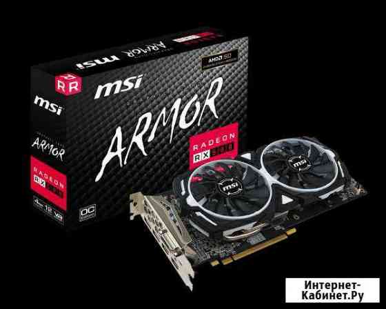 Видеокарта rx580 8g Лангепас