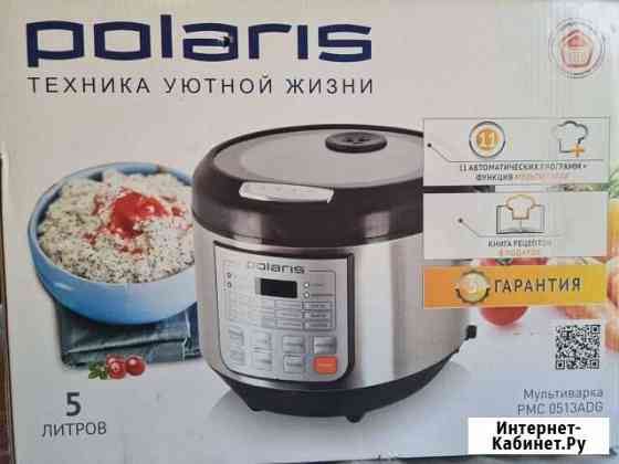 Мультиварка polaris Сочи