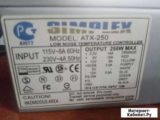 Блок питания simplex ATX-250 Воронеж - изображение 1