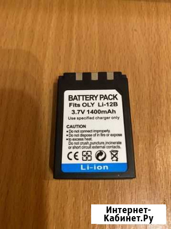 Аккумулятор фотоаппарата видеокамеры Екатеринбург - изображение 1