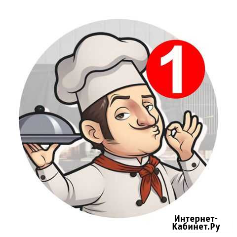 Повар без опыта Елабуга - изображение 1