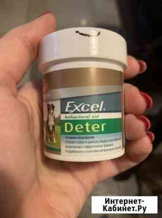 Excel deter для собак Череповец