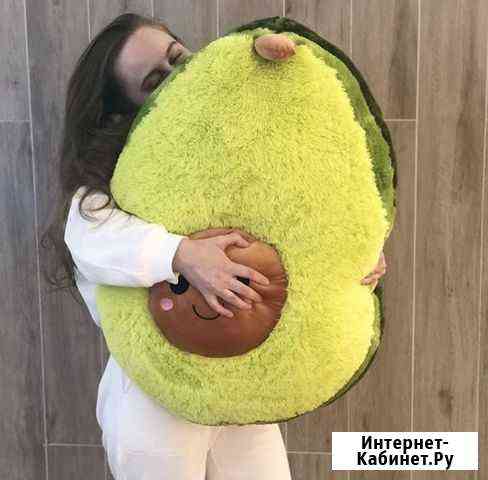Авокадо мягкая игрушка Пятигорск