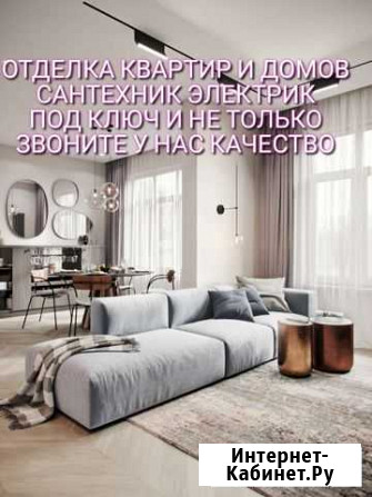 Мастер на час, сантехник, ремонт квартир, электрик Вологда - изображение 1
