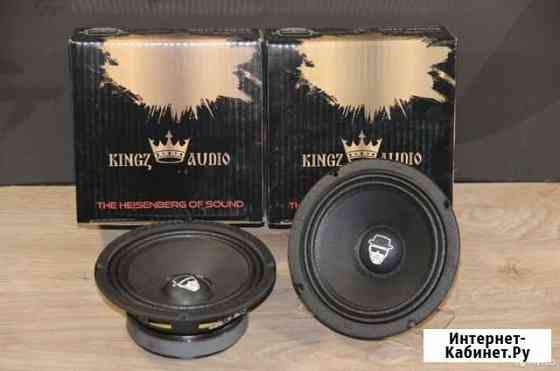 Kingz audio 125w динамики среднечастотные Раменское