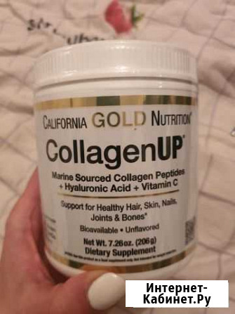 Collagen UP/Морской гидролизованный коллаген Подольск - изображение 1