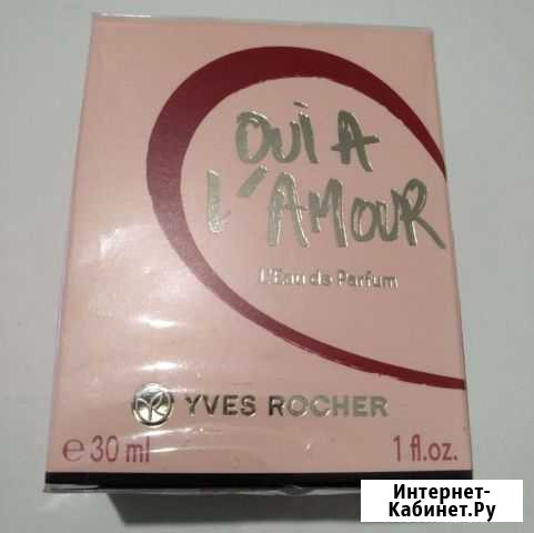 Туалетная вода Yves Rocher Oui a LAmour Мурино - изображение 1