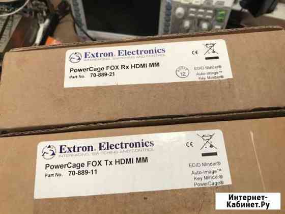Оптоволоконный Extron Одинцово