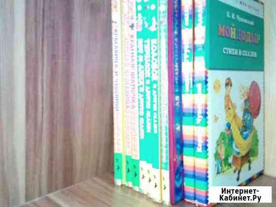 Детские книги Пермь