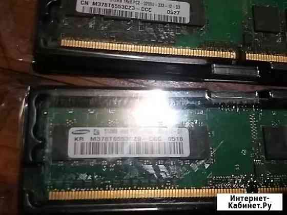 Оперативная память ddr2 512 ps2 3200 Воронеж