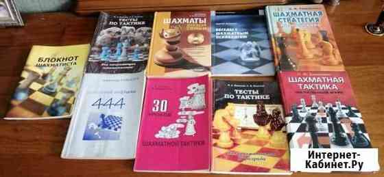 Книги Пушкино