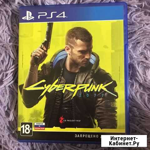 Cyberpunk 2077 PS4 Кыштым - изображение 1