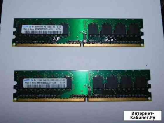 DDR2 512mb*2+1gb*4 (за 6шт на 5гб) Белгород