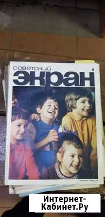 Журнал Чита - изображение 1