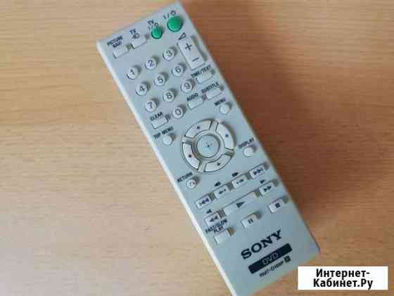 Новый пульт DVD Sony Тверь