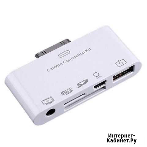 Camera connection kit для Apple Архангельск - изображение 1