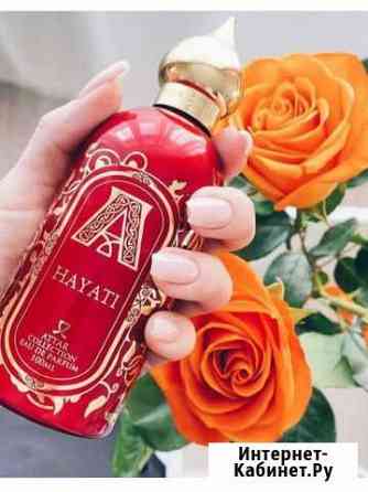 Attar collection Анапа