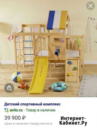 Спортивный комплекс немо Екатеринбург - изображение 1