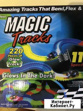 Magic tracks Волгоград - изображение 1