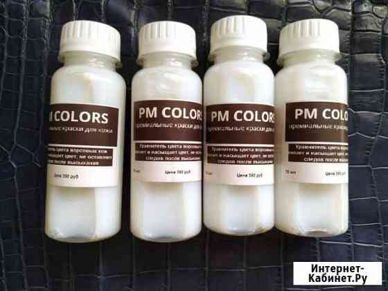 Уравнитель цвета ворсовых кож Краснодар