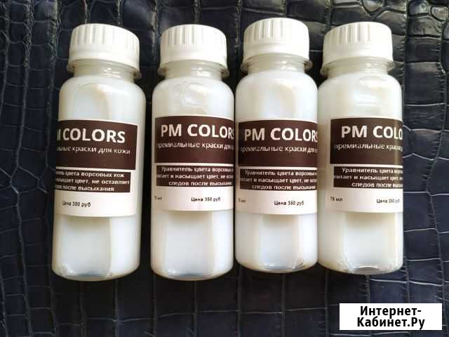 Уравнитель цвета ворсовых кож Краснодар - изображение 1