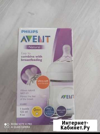Бутылочки avent новые Дятьково - изображение 1