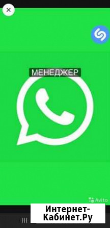 Менеджер по работе с клиентами в соц.сетях Карпогоры - изображение 1
