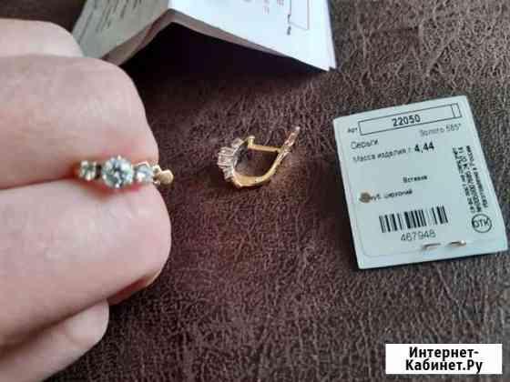 Золотые серьги из Крыма Калининград