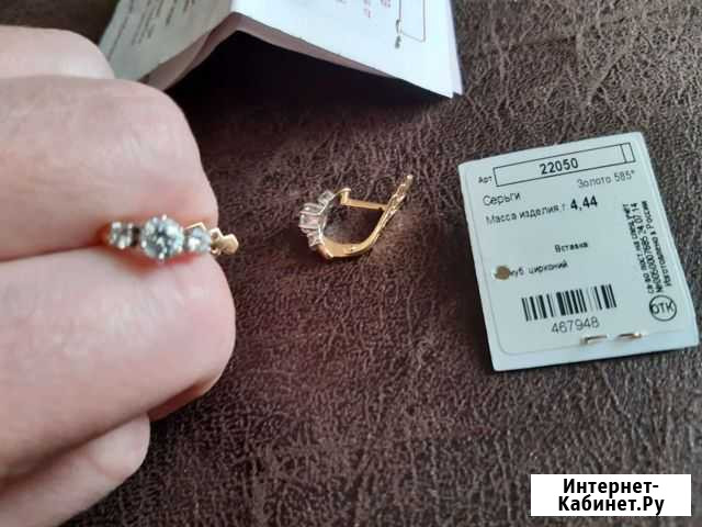 Золотые серьги из Крыма Калининград - изображение 1