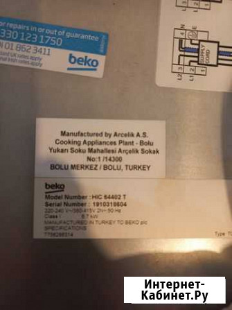 Варочная панель beko (HIC 64402 T) на запчасти Оренбург - изображение 1
