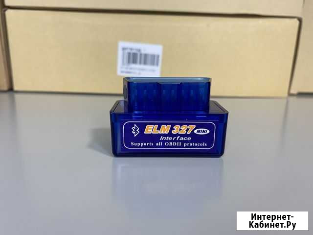 Автосканер OBD2 Иркутск - изображение 1