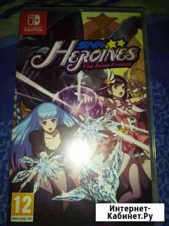 Heroines snk Nintendo Switch Дзержинск