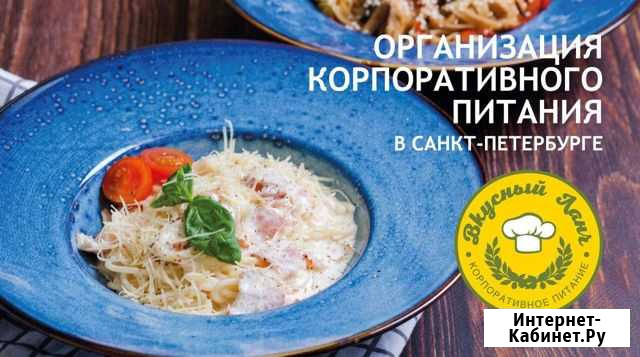 Повар универсал Санкт-Петербург - изображение 1