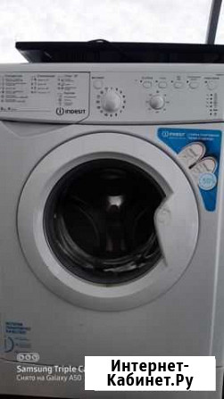 Стиральная машина indesit Всеволожск - изображение 1