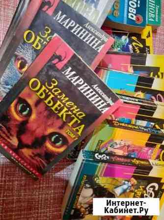 Книжки Волгоград