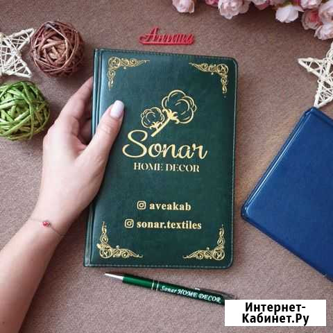 Ежедневник Нальчик - изображение 1