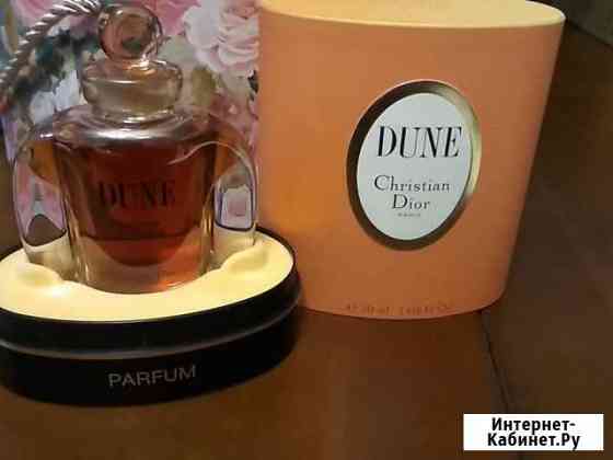 Dior, Kenzo, Gucci и др Дубовое