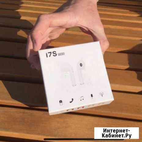 Наушники с боксом i7s TWS Казань