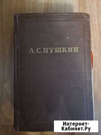 Собрание сочинений А.С.Пушкина в 10 томах Мончегорск - изображение 1